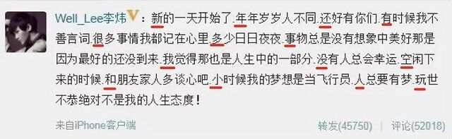 这位叫苏醒的“十八线男星”，这几年活得也太精彩了