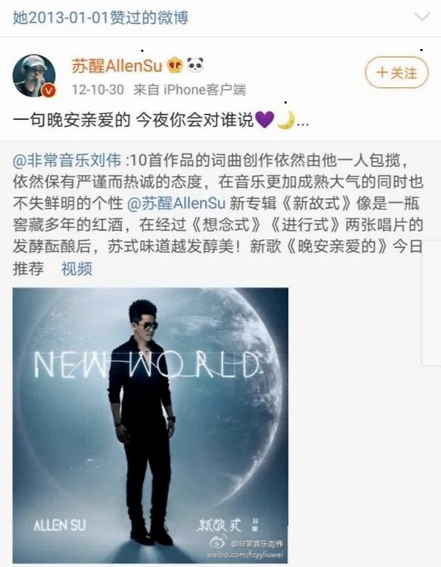 这位叫苏醒的“十八线男星”，这几年活得也太精彩了