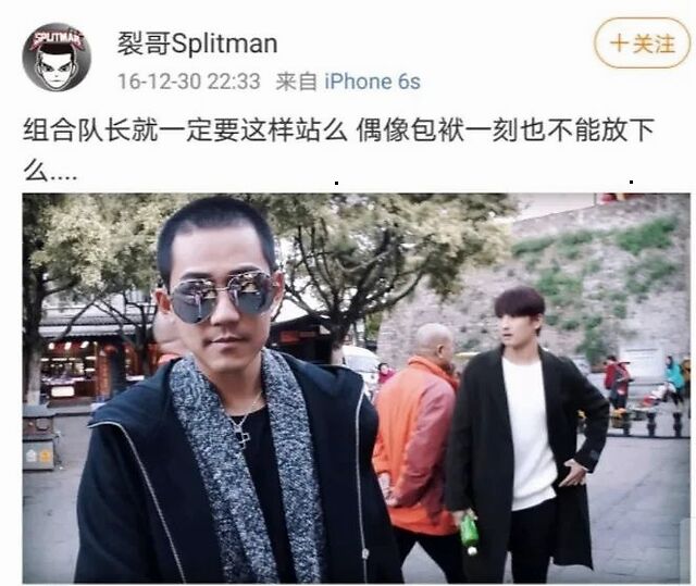 这位叫苏醒的“十八线男星”，这几年活得也太精彩了