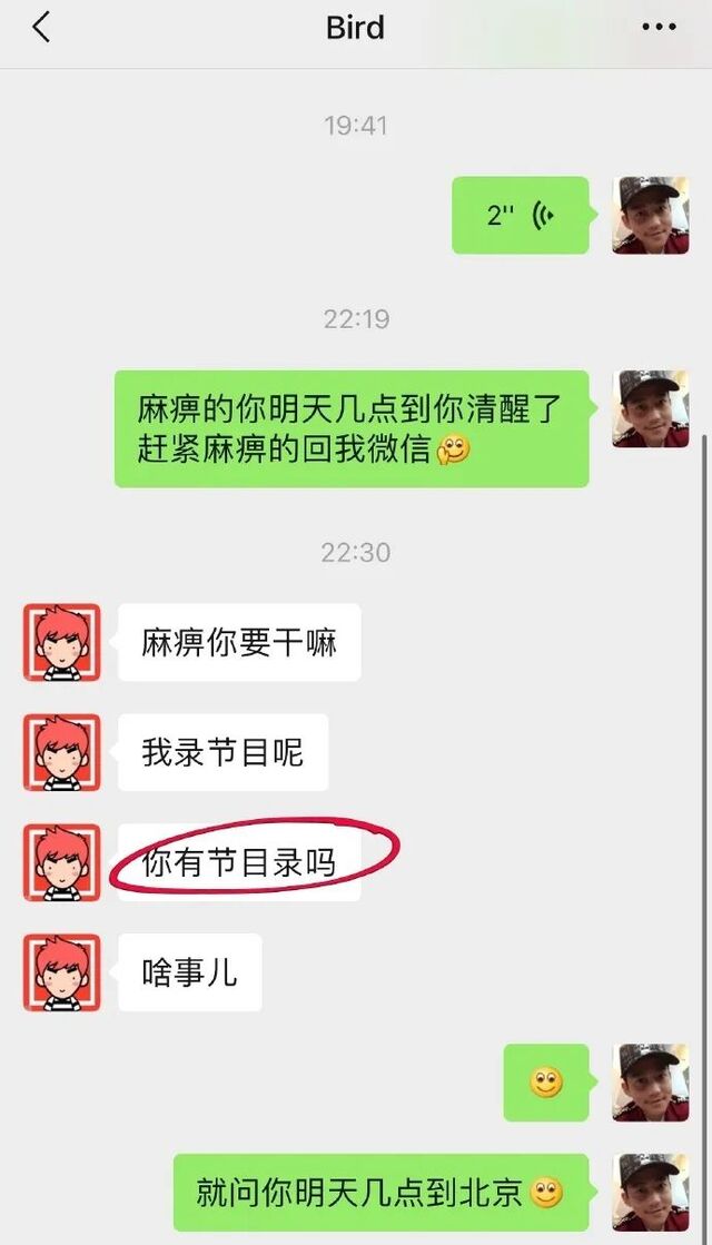 这位叫苏醒的“十八线男星”，这几年活得也太精彩了