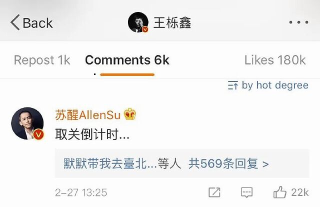 这位叫苏醒的“十八线男星”，这几年活得也太精彩了