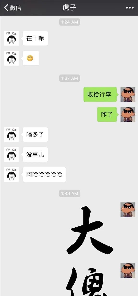 这位叫苏醒的“十八线男星”，这几年活得也太精彩了