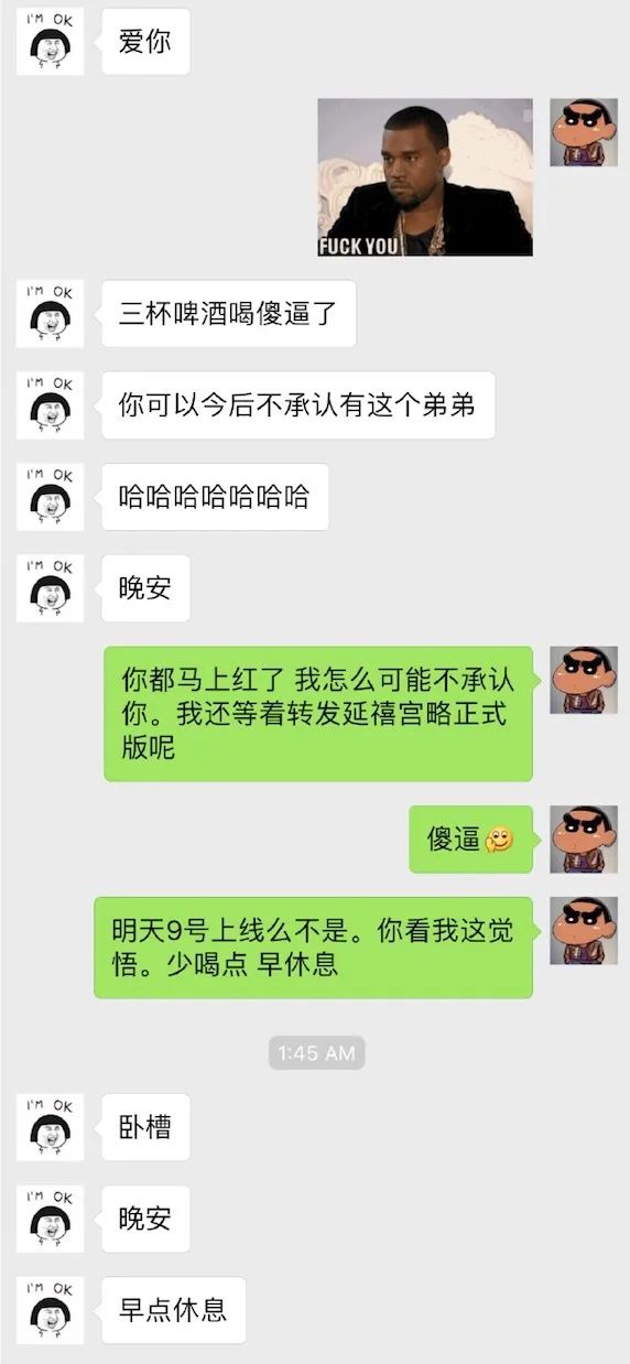 这位叫苏醒的“十八线男星”，这几年活得也太精彩了