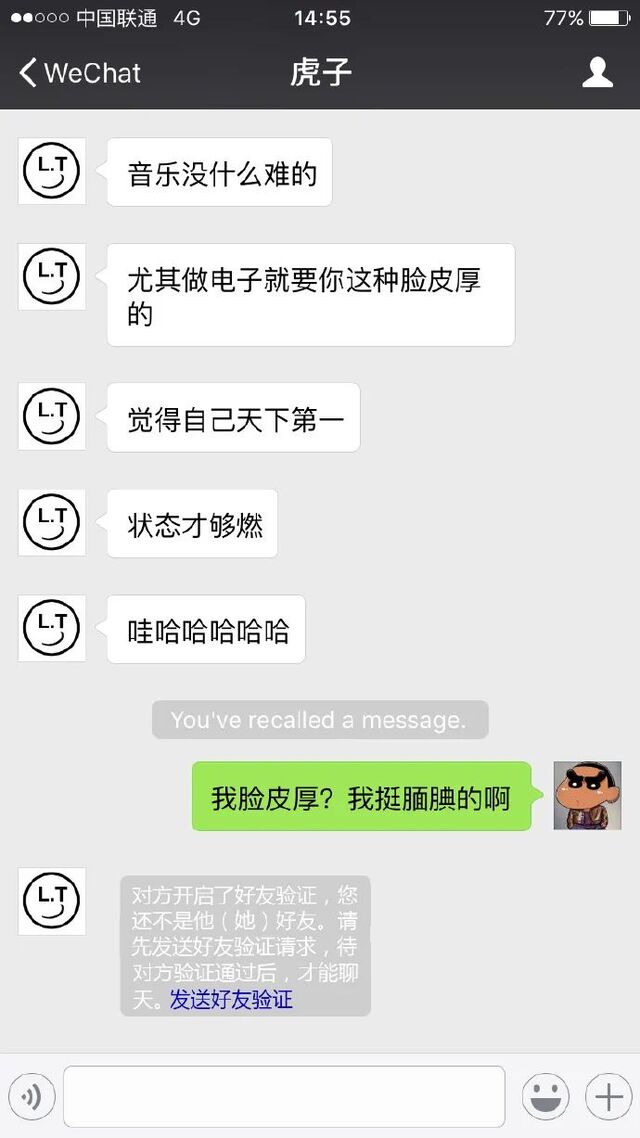 这位叫苏醒的“十八线男星”，这几年活得也太精彩了