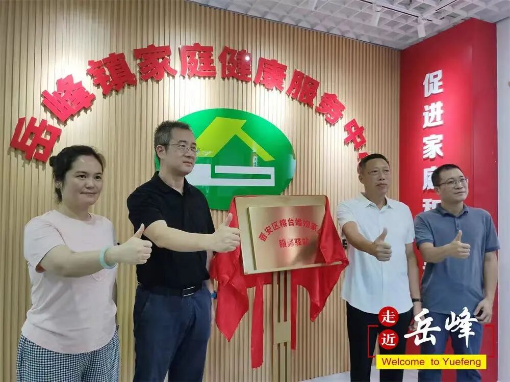 爱在七夕丨福建民政，见证佳偶天成