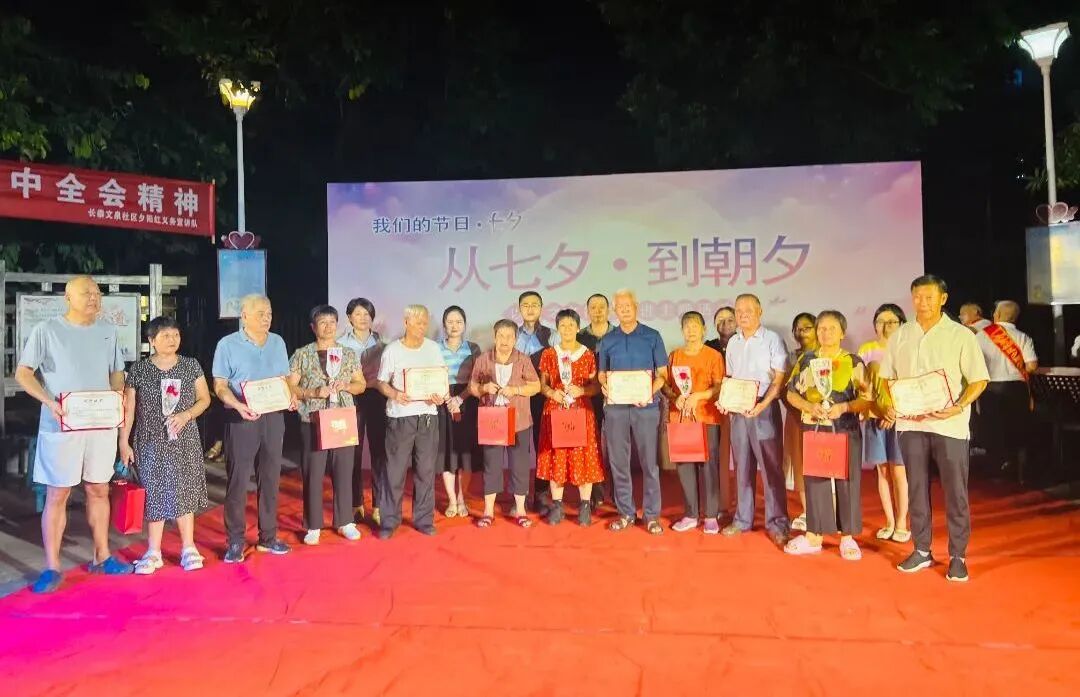 爱在七夕丨福建民政，见证佳偶天成