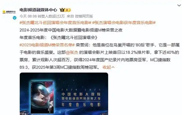 央媒发声，42岁张杰高调宣布好消息，全网送祝福，总算盼到这一天