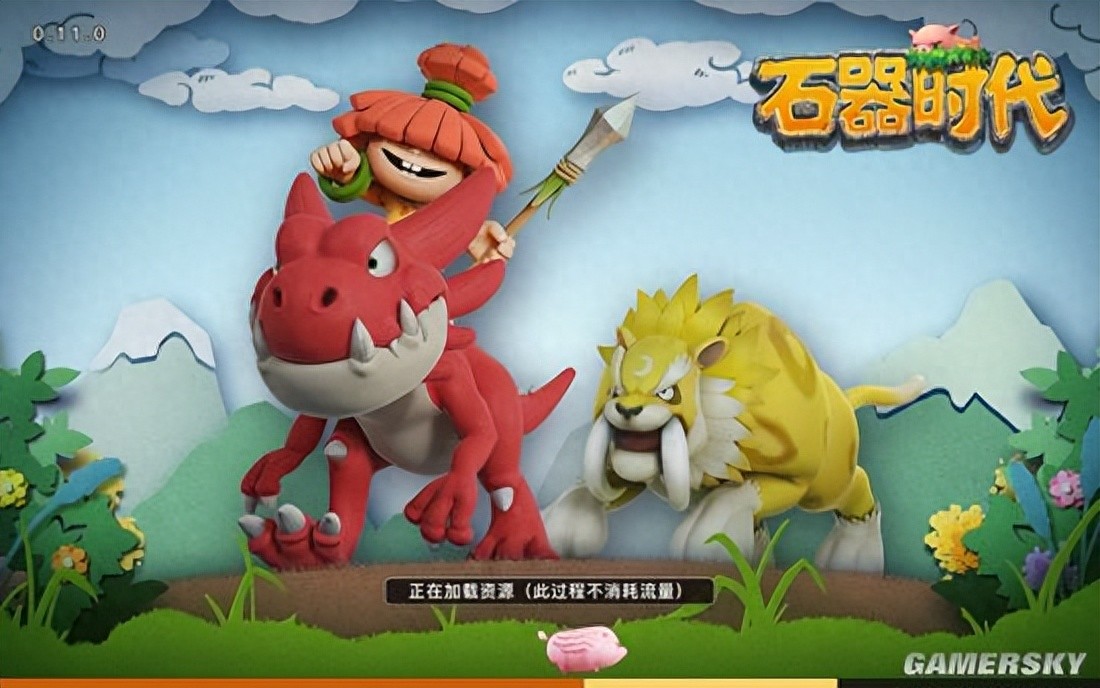 《石器时代》手游：全新面貌重现经典，追忆童年快乐时光