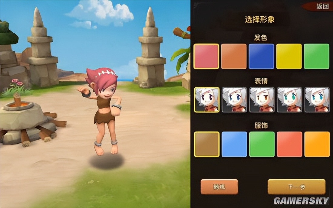 《石器时代》手游：全新面貌重现经典，追忆童年快乐时光