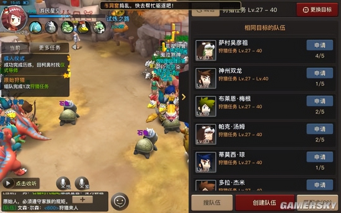 《石器时代》手游：全新面貌重现经典，追忆童年快乐时光