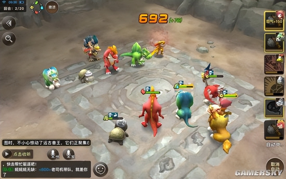 《石器时代》手游：全新面貌重现经典，追忆童年快乐时光