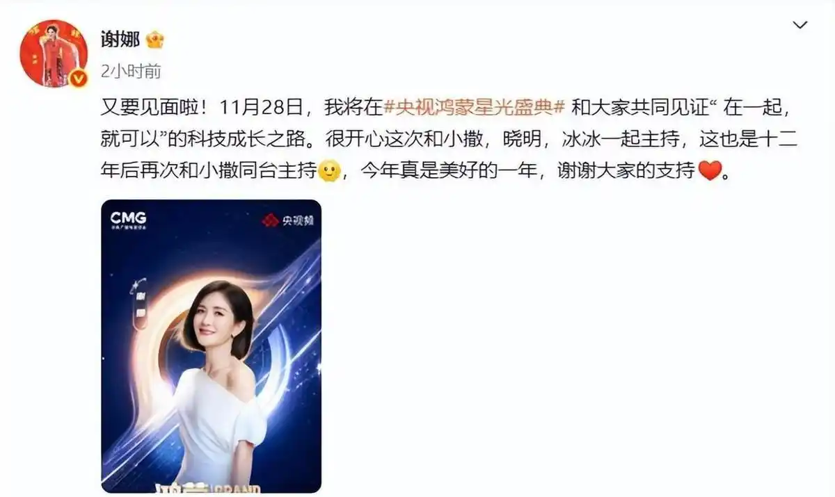 短短几天，张杰谢娜陆续公布喜讯，网络纷纷祝贺，终于迎来这一刻