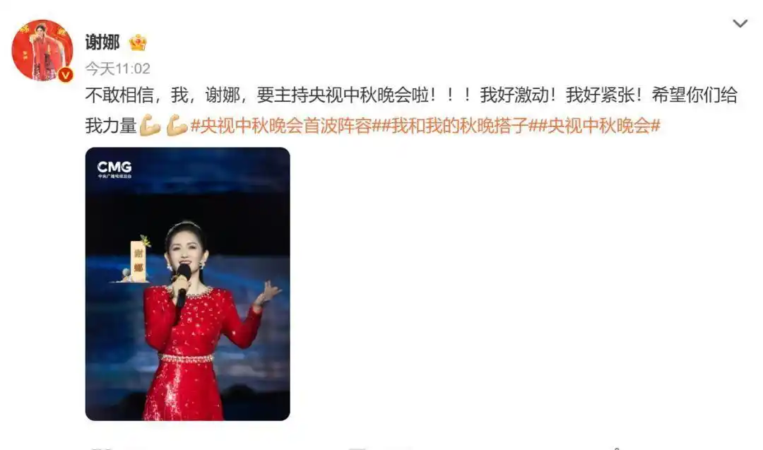 短短几天，张杰谢娜陆续公布喜讯，网络纷纷祝贺，终于迎来这一刻