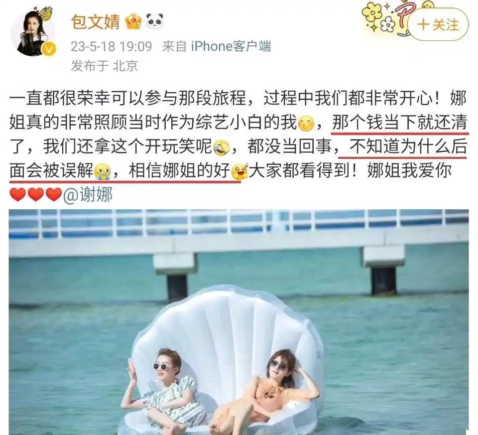 短短几天，张杰谢娜陆续公布喜讯，网络纷纷祝贺，终于迎来这一刻