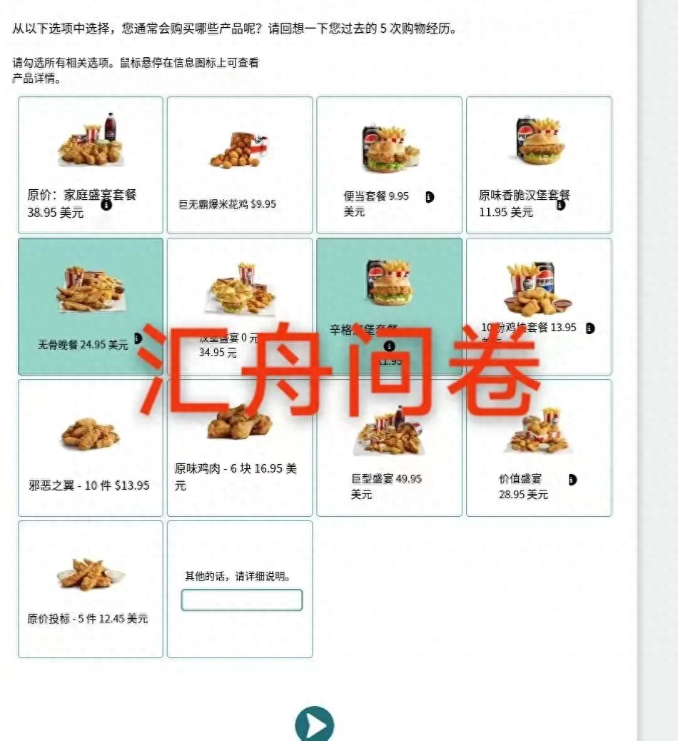 国外问卷调查是怎么做的？普通人也能参与的真实副业