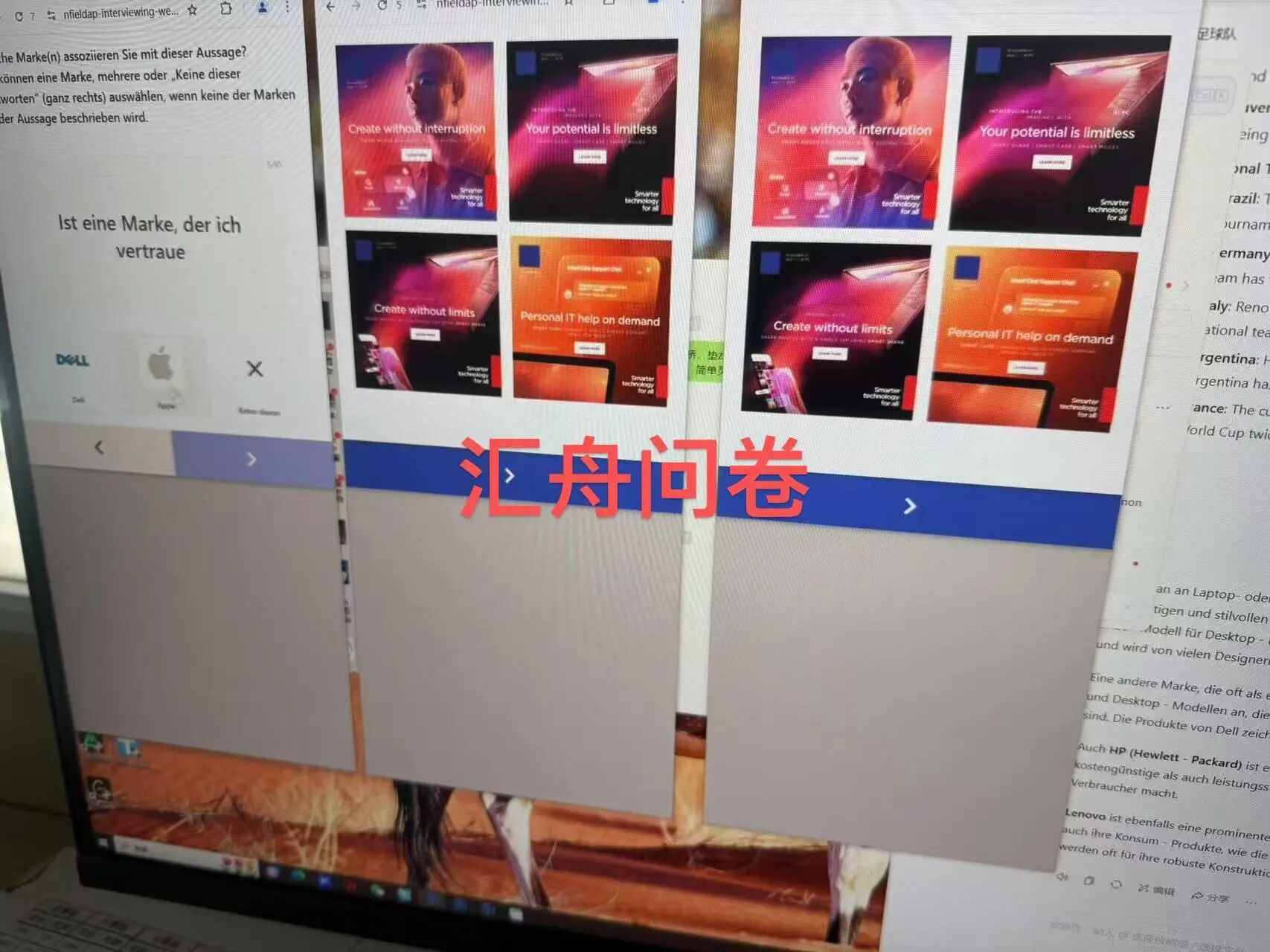 国外问卷调查是怎么做的？普通人也能参与的真实副业