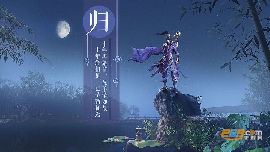 征途辅助工具大全手机最新版v1.2