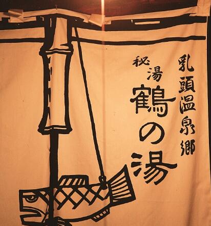 从鼻毛到尻毛的距离有多远？让我们一起走近神奇的日本地名