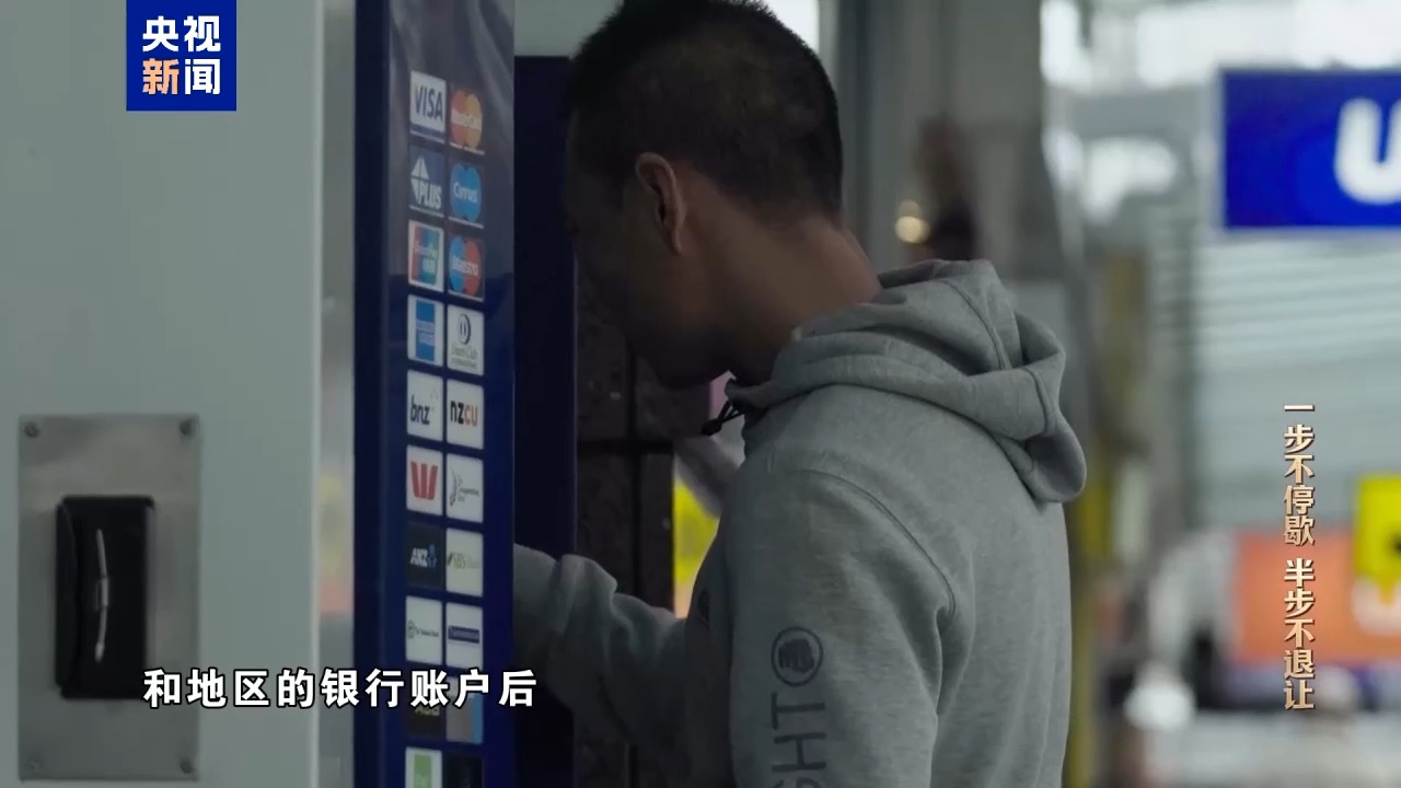 反腐大片｜自以为境外藏钱没法查，面对铁证李勇悔不当初