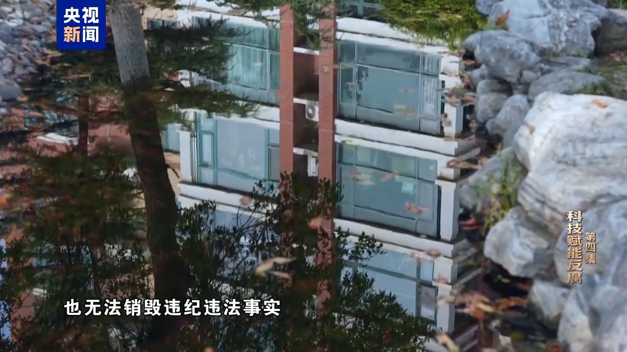 反腐大片｜自以为境外藏钱没法查，面对铁证李勇悔不当初