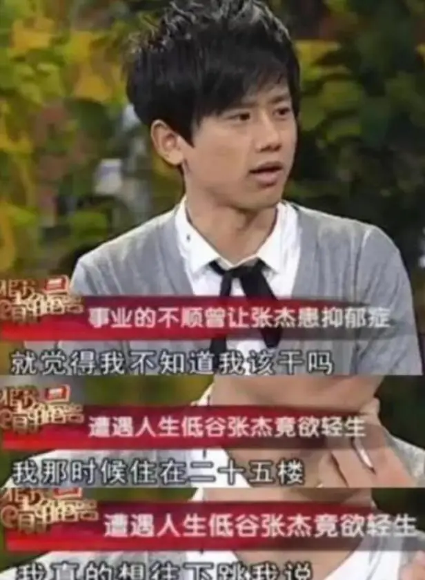 离婚传闻不到1年，张杰高调官宣喜讯，撕开了姐弟恋的"遮羞布"