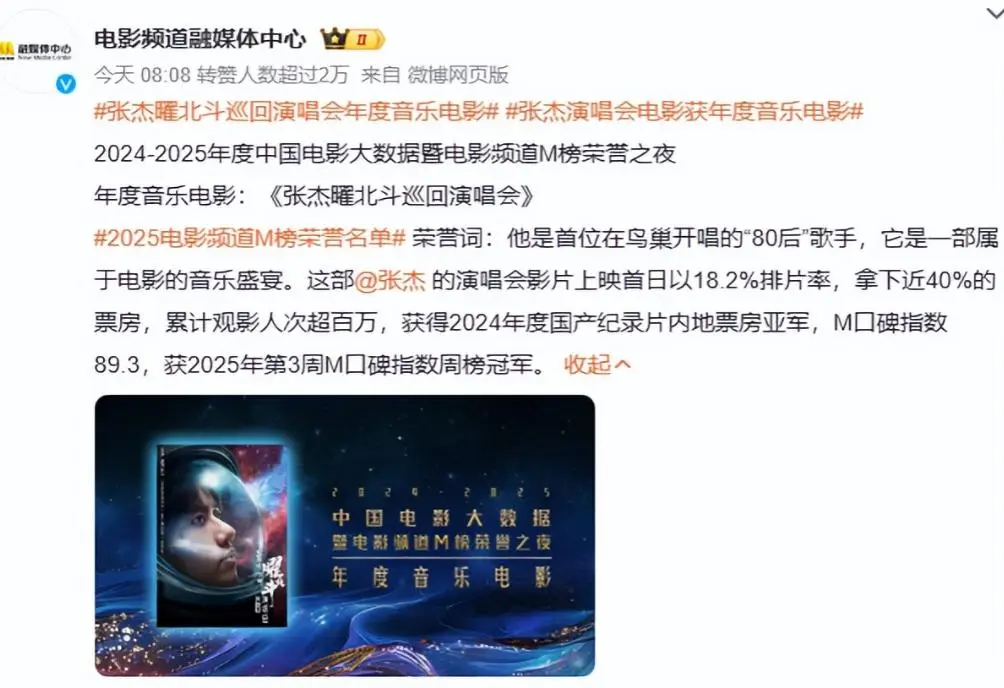 离婚传闻不到1年，张杰高调官宣喜讯，撕开了姐弟恋的"遮羞布"