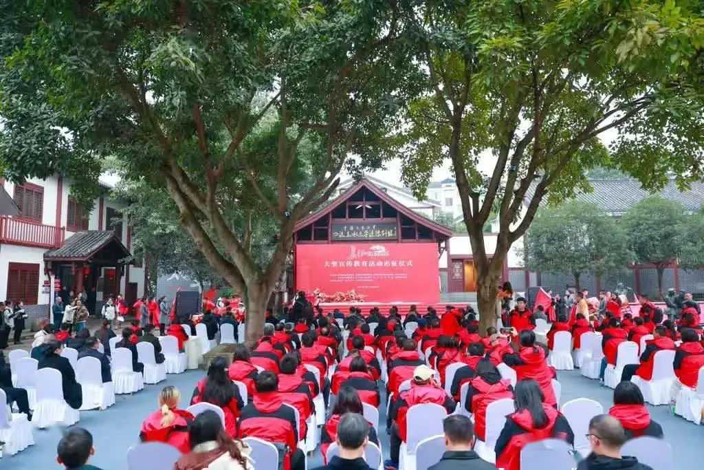 四川一大型活动在古蔺太平镇拉开序幕