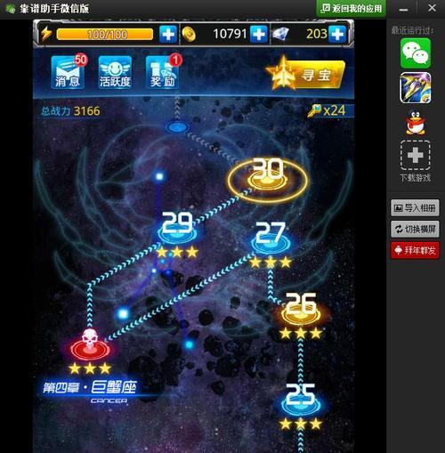 如何快速将雷霆战机升至75级(用最佳方法提升游戏等级)