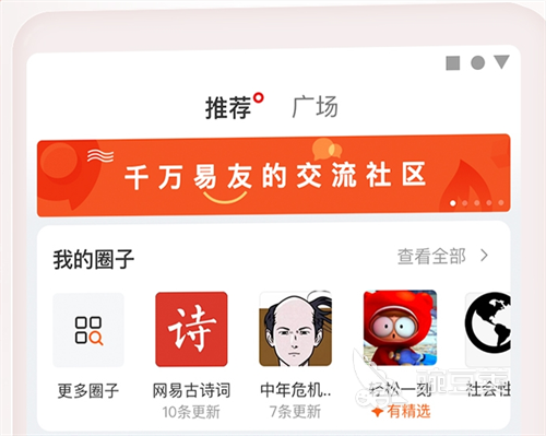 什么app新闻比较真实 手机看新闻的软件盘点