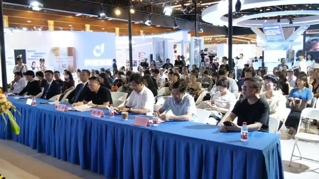 行业 • 观察｜2024年中国图书海外馆藏影响力研究报告发布会成功举办