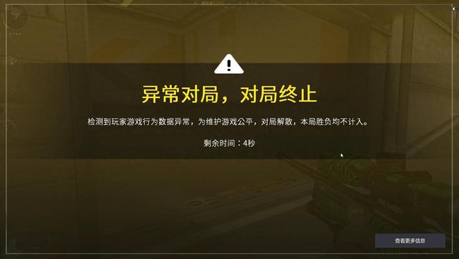 为什么感觉穿越火线外挂变少了？不是反外挂的功劳，是玩家变少了