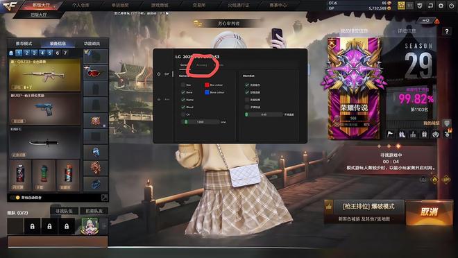 为什么感觉穿越火线外挂变少了？不是反外挂的功劳，是玩家变少了