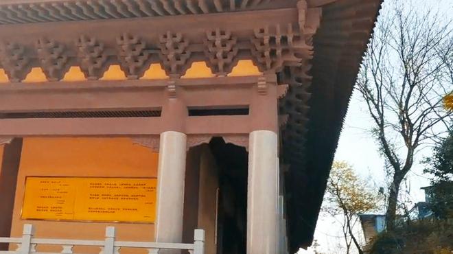 武汉江夏大山里有座皇家寺庙，曾获唐太宗册封，活佛济公在此度化