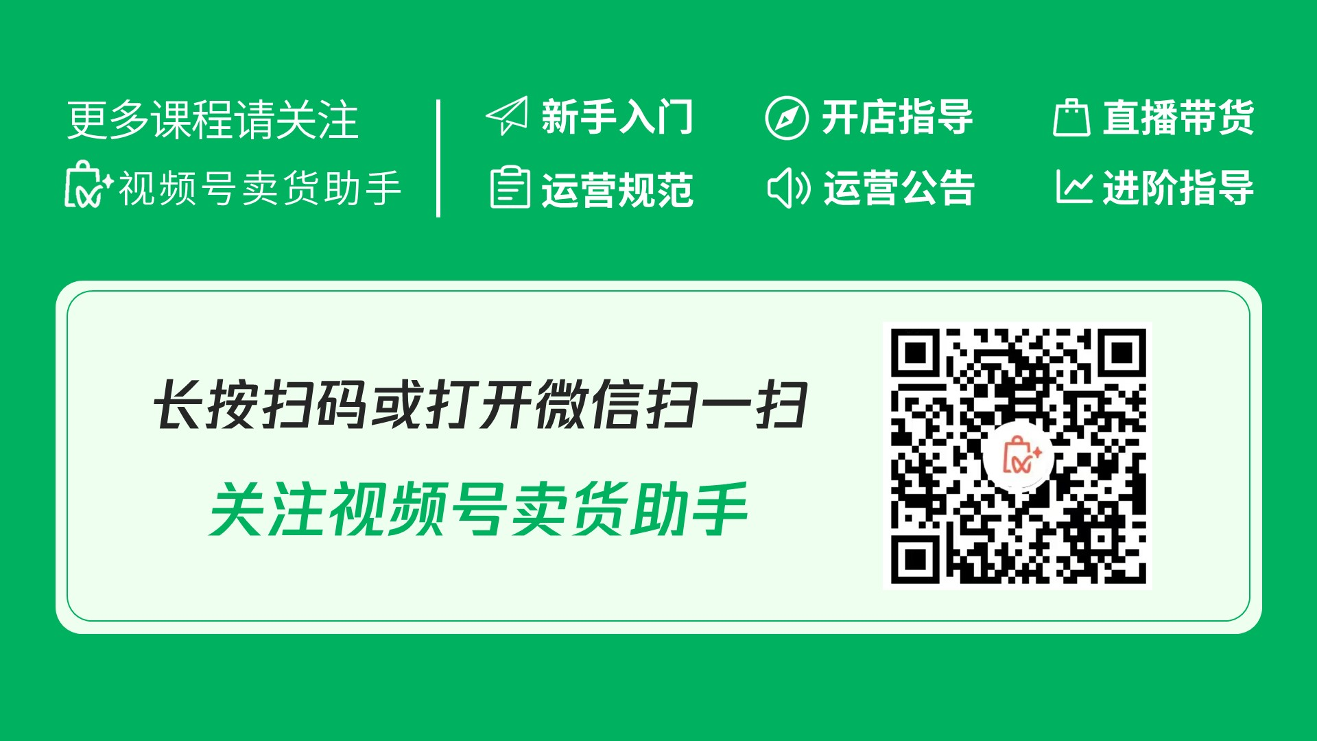 需要用户取消售后申请，商家该如何操作？