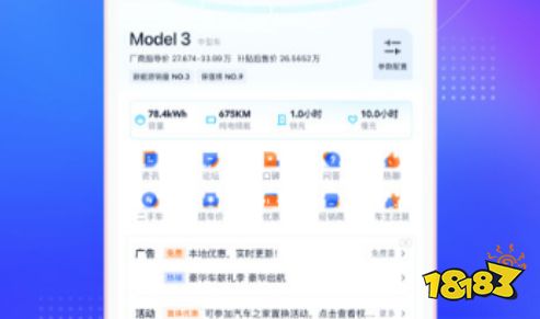 汽车报价哪个软件最好,汽车报价哪个软件最好最新合集