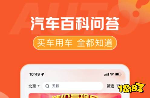 汽车报价哪个软件最好,汽车报价哪个软件最好最新合集