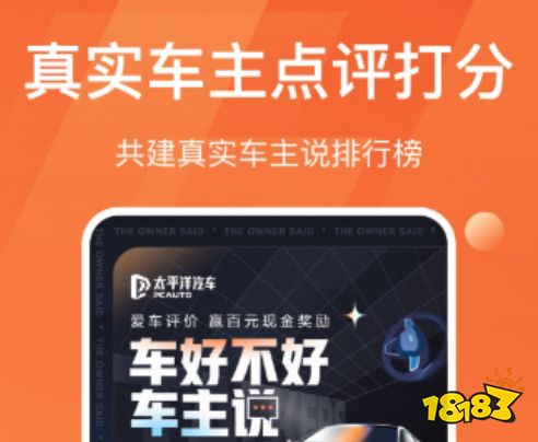 汽车报价哪个软件最好,汽车报价哪个软件最好最新合集