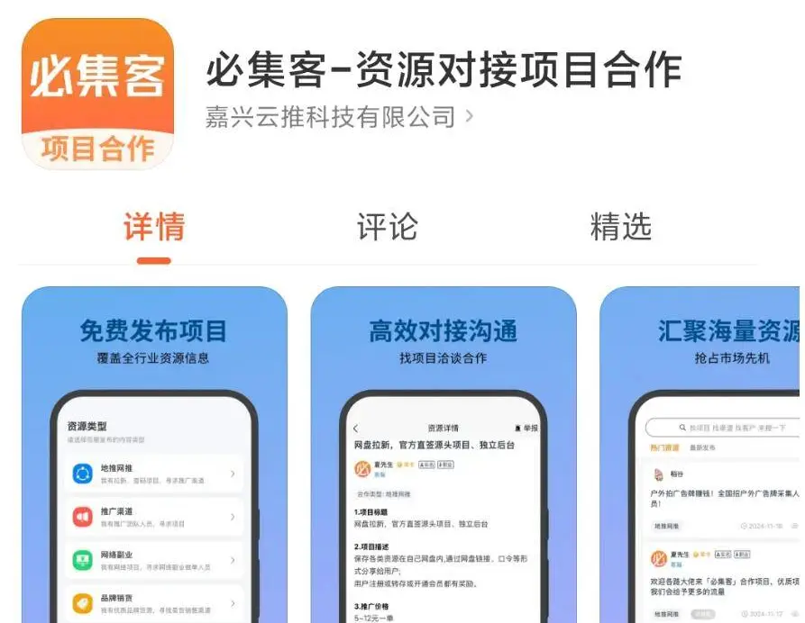 地推团队怎么接单？地推团队接单需要注意什么？分享2026年十大地推团队接单平台