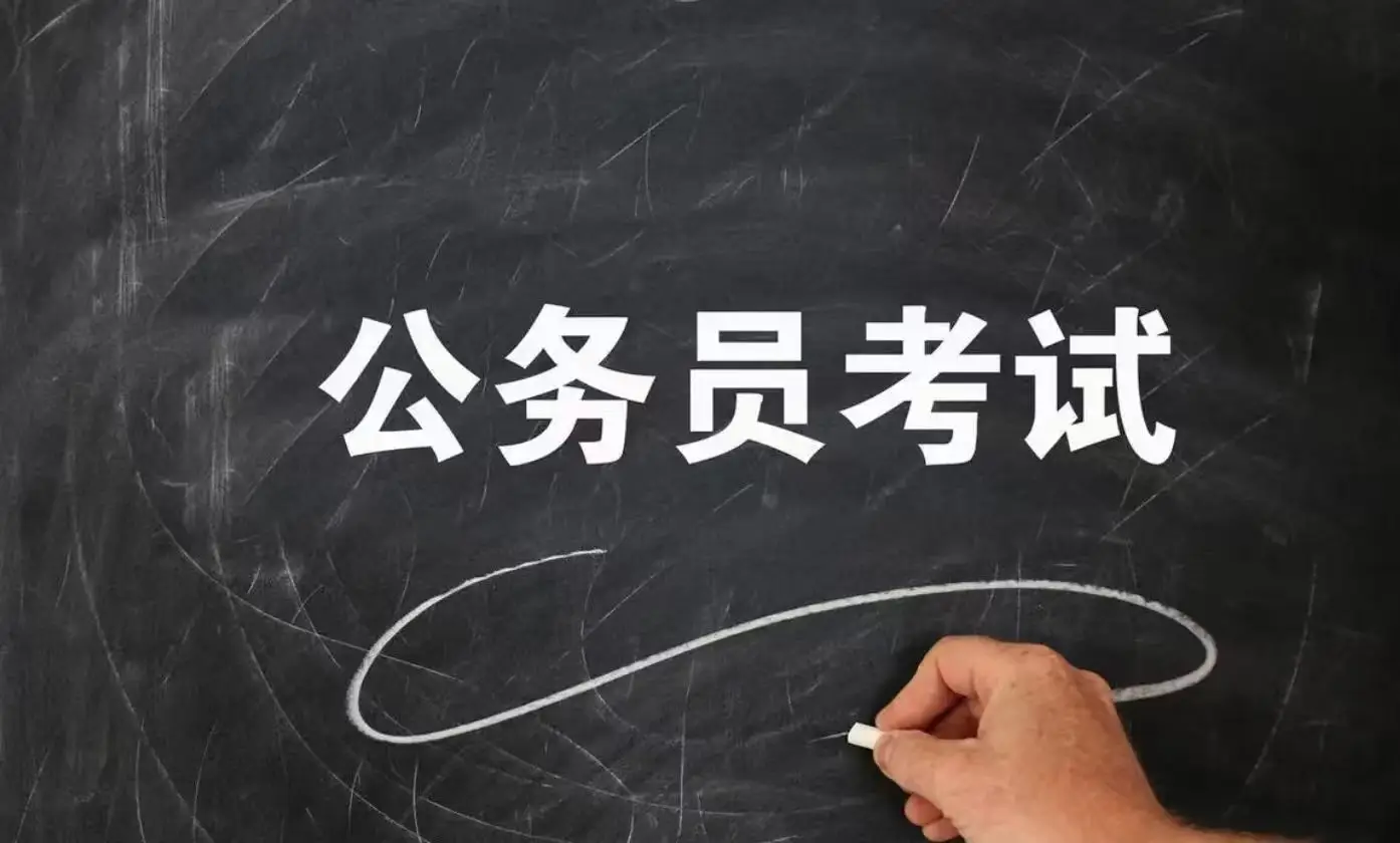 南宁公务员考试培训班价格收费标准是怎样的？一文带你了解