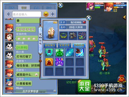 神武手游宠物选择 非RMB玩家宠物打造