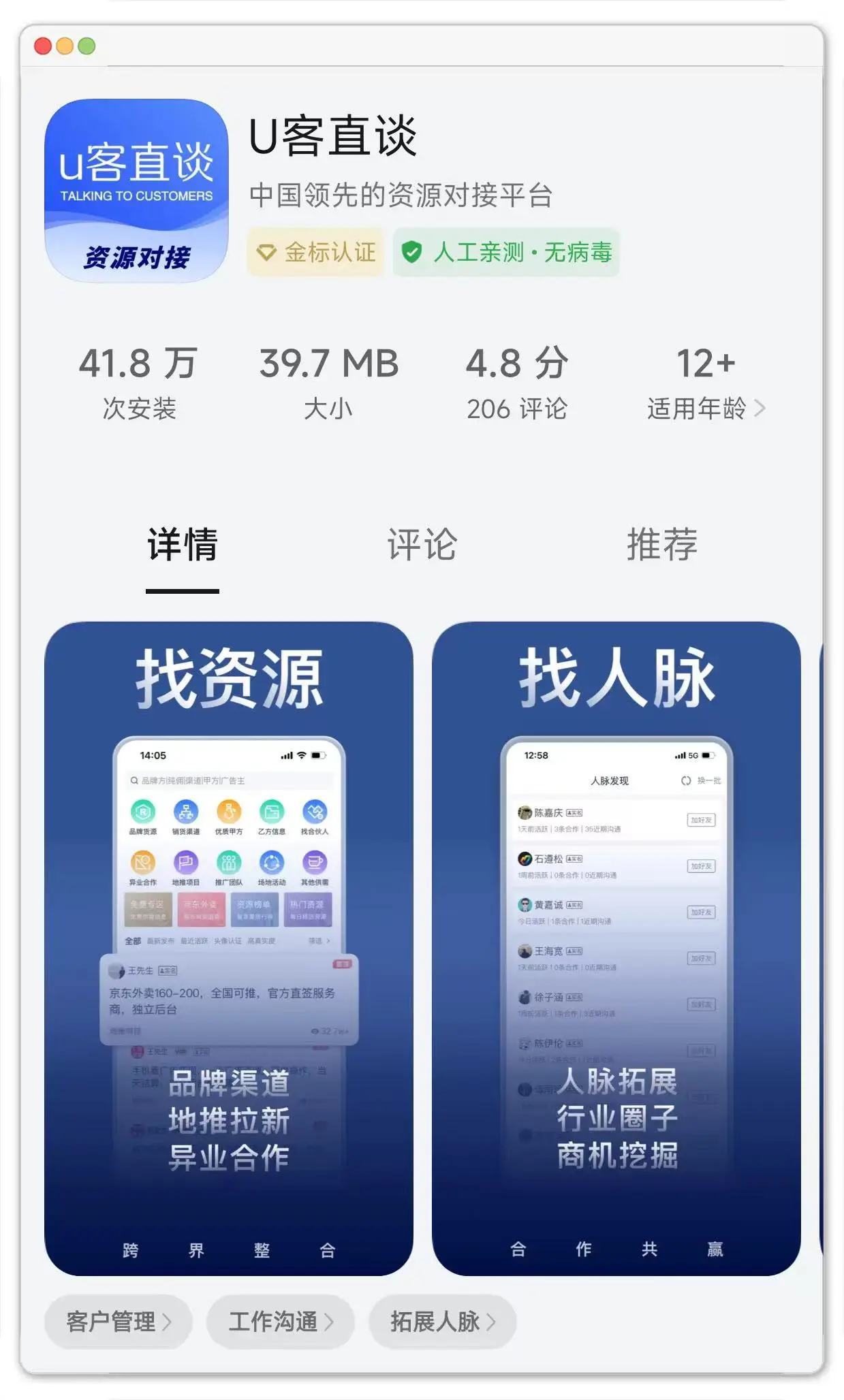 地推网推平台去哪里找?这5大接单平台你一定要知道,都是一手单,免费对接!