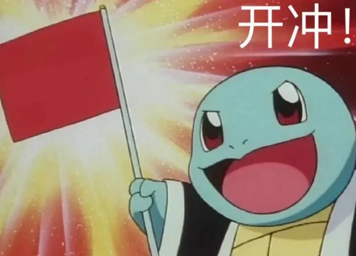 萌即正义!《神武4》电脑版宠物颜值大盘点 雨师竟不是第一?