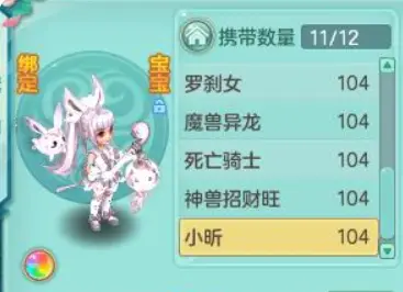 萌即正义!《神武4》电脑版宠物颜值大盘点 雨师竟不是第一?