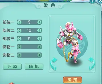 萌即正义!《神武4》电脑版宠物颜值大盘点 雨师竟不是第一?