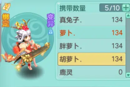 萌即正义!《神武4》电脑版宠物颜值大盘点 雨师竟不是第一?