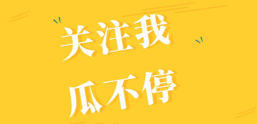 自1993年起，富商徐威专宠袁立12年，为何转身娶了小20岁的张怡宁