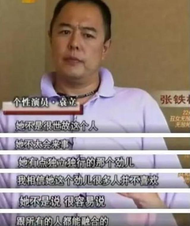 自1993年起，富商徐威专宠袁立12年，为何转身娶了小20岁的张怡宁