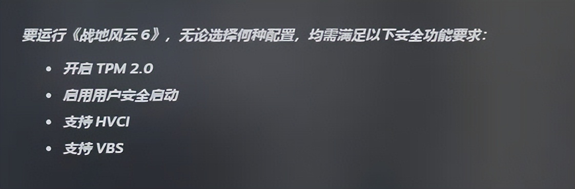 时隔12年，《战地》找回“优质”的灵魂了吗？