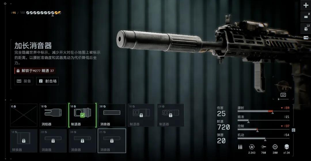 时隔12年，《战地》找回“优质”的灵魂了吗？