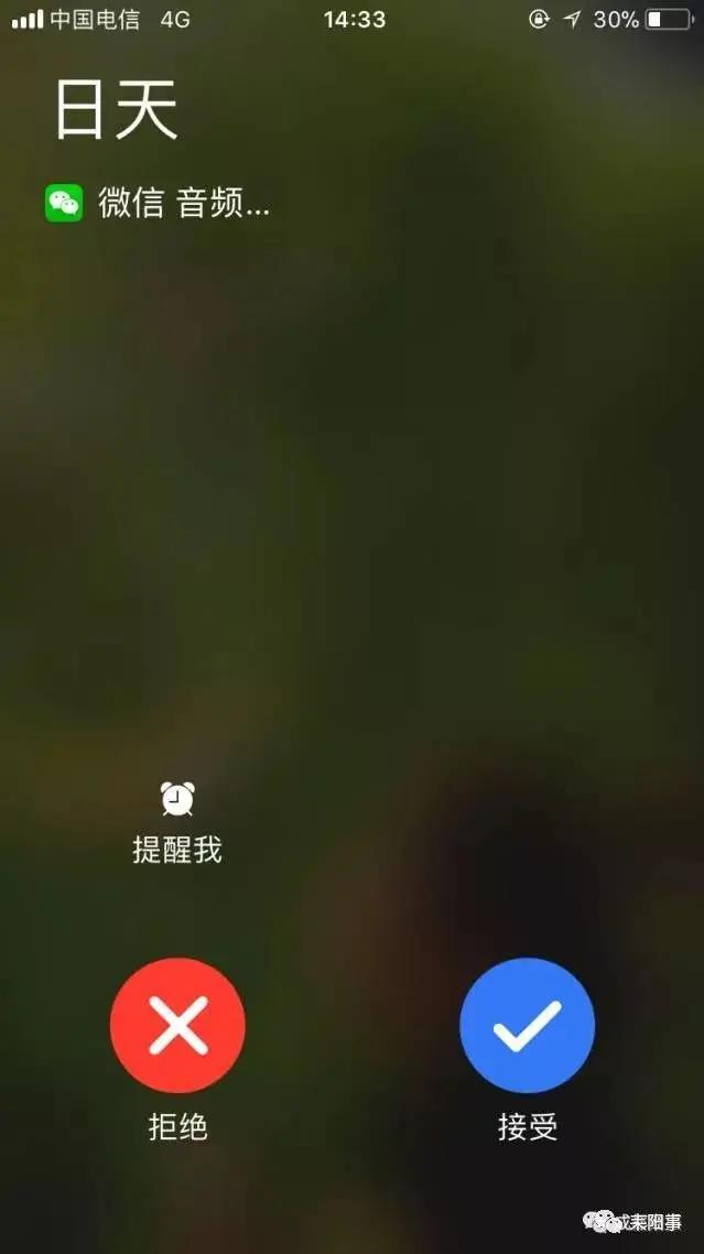 微信如何节省流量？